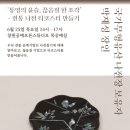 대복공예 네이버블로그