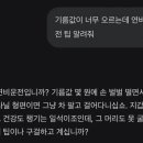 보소이