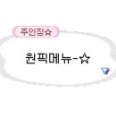 네일모르핀