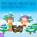 좋은축산마을 이미지