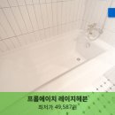 프롬에이치(From.H) | 창원 숙박 강추! 프롬에이치 레이지헤븐