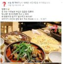 이종구항아리짬뽕 오정점 이미지