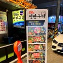 수송동 행복센터 이미지