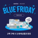 다비치안경 양주옥정점 이미지