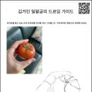 나만의 감성, 연필드로잉 이미지