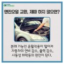 삼진오일