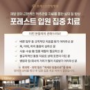 모아한방병원 이미지