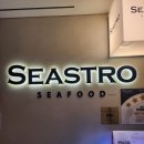 씨 아일랜드 | [씨스트로 아일랜드] 리솜 아일랜드 횟집 리얼 후기 친절하고 매운탕 맛있는 곳