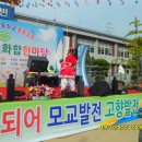 하빈초등 이미지