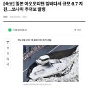 일본 삿포로 3박4일 l 준비하기 ; 항공권, 숙소, 일정(비에이투어), 예상일정, 맛집, 날씨(지진, 폭설...
