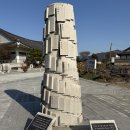 [남양주 역사문화 아카데미] 남양주와 다산 정약용 | 남양주 정약용 유적지 &amp; 실학박물관