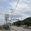 세븐일레븐 화도차산리점