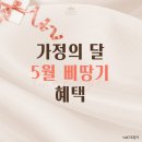 좋은가정의원 이미지