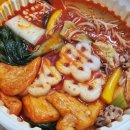 피슈마라홍탕 초곡점