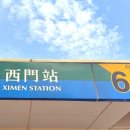 따숑 | 대만 타이베이 여행 타이베이 맛집 시먼딩 냉면 대만 음식 먹거리