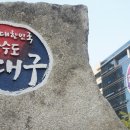 한창커뮤니케이션