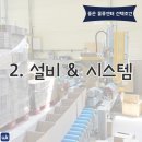 축항대로212번길 이미지