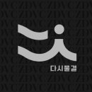 물결스튜디오