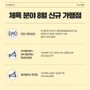 소사이어티에스호텔해운대 이미지