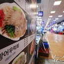 광어랑우럭이랑 이미지