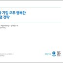 엠와이솔루션 이미지