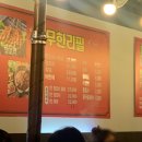 산청훠궈양꼬치