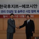 청정환경개발 컨설팅