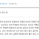 낙지가든