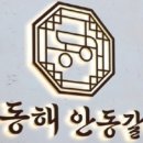 오직갈비만