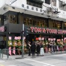 탐앤탐스 이미지