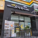 경북아파트건너 버스정류장 이미지