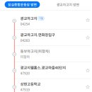 (버스)쌍용.삼익1차아파트 이미지