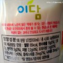 이담통상 이미지