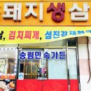 더케이지리산가족호텔 앞 이미지