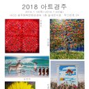 갤러리위즈아츠 네이버블로그