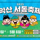 익산트라이비비안
