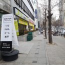 CU 강남거평타운점 이미지