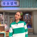 헤어노랑