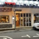 돈애반해범어KBS점 이미지