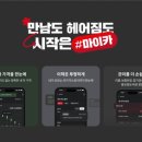 마이카서비스 - 안산시 단원구 광덕4로 230 | 마이카서비스