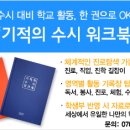 라이온스M&A