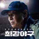 법인최강