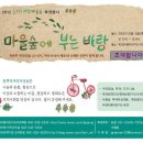 중촌마을어린이도서관(짜장) 이미지