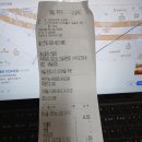 가마로강정 도화점 이미지