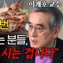 ⭕️시간 내어 꼭 보세요 이미지