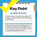 월계고등학교 이미지
