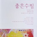 승리의 기억 이미지