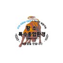 정석종합환경 이미지