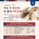 익산부송도서관 이미지