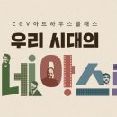 우리의아트하우스